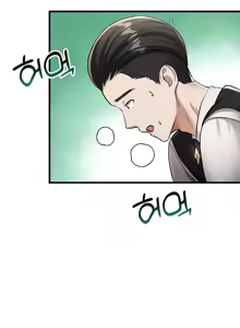 Page 208 of 离婚战士成为大学教授 1-40 - preview thumbnail
