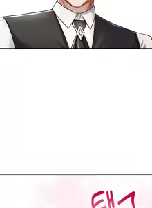 Page 229 of 离婚战士成为大学教授 1-40 - preview thumbnail