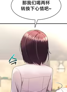 Page 31 of 离婚战士成为大学教授 1-40 - preview thumbnail