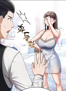Page 333 of 离婚战士成为大学教授 1-40 - preview thumbnail