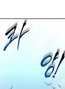 Page 363 of 离婚战士成为大学教授 1-40 - preview thumbnail