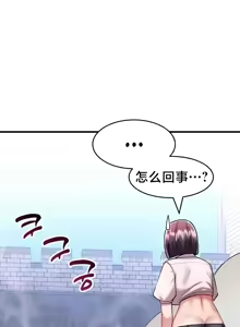 Page 364 of 离婚战士成为大学教授 1-40 - preview thumbnail