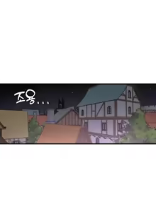 Page 38 of 离婚战士成为大学教授 1-40 - preview thumbnail