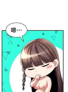 Page 405 of 离婚战士成为大学教授 1-40 - preview thumbnail