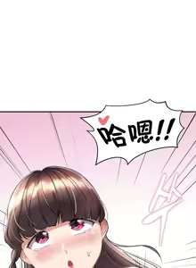 Page 440 of 离婚战士成为大学教授 1-40 - preview thumbnail