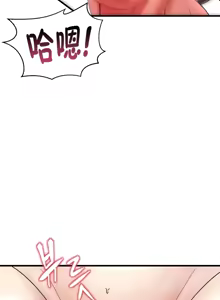 Page 460 of 离婚战士成为大学教授 1-40 - preview thumbnail