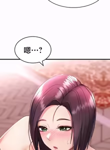 Page 54 of 离婚战士成为大学教授 1-40 - preview thumbnail