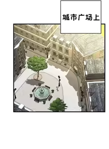 Page 558 of 离婚战士成为大学教授 1-40 - preview thumbnail