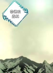 Page 565 of 离婚战士成为大学教授 1-40 - preview thumbnail
