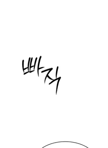 Page 666 of 离婚战士成为大学教授 1-40 - preview thumbnail