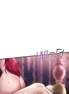 Page 670 of 离婚战士成为大学教授 1-40 - preview thumbnail
