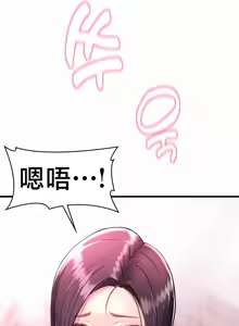 Page 67 of 离婚战士成为大学教授 1-40 - preview thumbnail