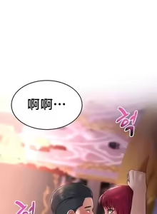 Page 697 of 离婚战士成为大学教授 1-40 - preview thumbnail