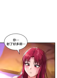 Page 698 of 离婚战士成为大学教授 1-40 - preview thumbnail