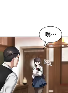Page 742 of 离婚战士成为大学教授 1-40 - preview thumbnail