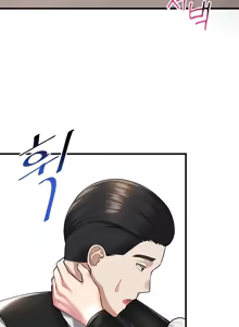 Page 747 of 离婚战士成为大学教授 1-40 - preview thumbnail