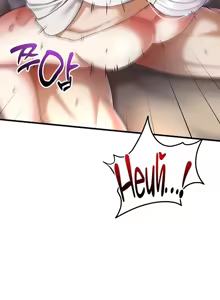 Page 849 of 离婚战士成为大学教授 1-40 - preview thumbnail