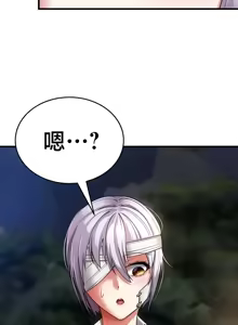 Page 853 of 离婚战士成为大学教授 1-40 - preview thumbnail