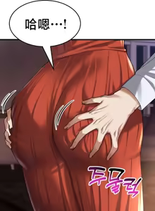 Page 900 of 离婚战士成为大学教授 1-40 - preview thumbnail