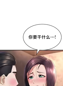 Page 921 of 离婚战士成为大学教授 1-40 - preview thumbnail