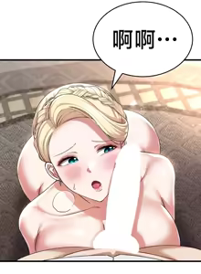 Page 979 of 离婚战士成为大学教授 1-40 - preview thumbnail