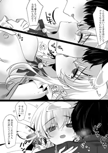 Page 27 of Saimin Kanojo Bangaihen Saimin Bunny Paradise - preview thumbnail