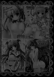 Page 121 of Touhou Soushuuhen - preview thumbnail