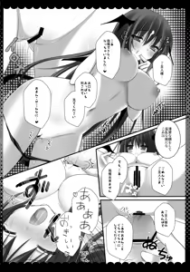 Page 94 of Touhou Soushuuhen - preview thumbnail