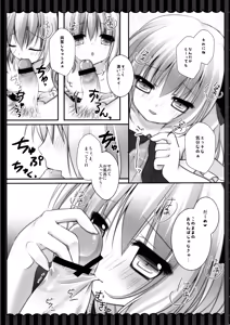 Page 129 of Flan-chan Soushuuhen ~Onii-chan to Issho ni~ - preview thumbnail