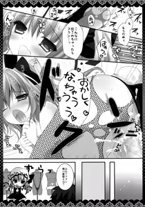 Page 15 of Flan-chan Soushuuhen ~Onii-chan to Issho ni~ - preview thumbnail