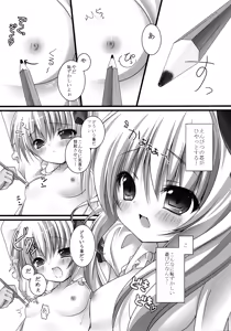 Page 37 of Flan-chan Soushuuhen ~Onii-chan to Issho ni~ - preview thumbnail