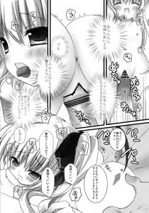 Page 44 of Flan-chan Soushuuhen ~Onii-chan to Issho ni~ - preview thumbnail