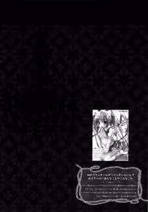 Page 79 of Flan-chan Soushuuhen ~Onii-chan to Issho ni~ - preview thumbnail