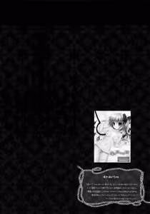 Page 95 of Flan-chan Soushuuhen ~Onii-chan to Issho ni~ - preview thumbnail