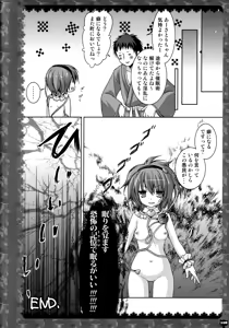 Page 105 of KINOKOTICAL THEORY 2 - preview thumbnail