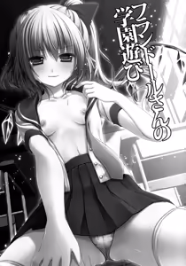 Page 106 of KINOKOTICAL THEORY 2 - preview thumbnail