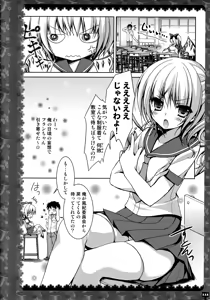Page 109 of KINOKOTICAL THEORY 2 - preview thumbnail