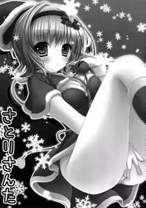 Page 124 of KINOKOTICAL THEORY 2 - preview thumbnail