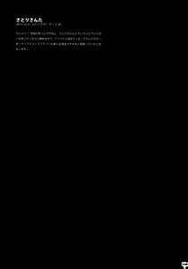 Page 125 of KINOKOTICAL THEORY 2 - preview thumbnail