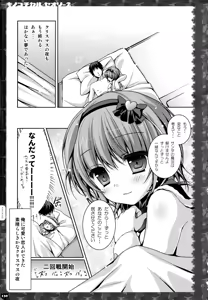 Page 136 of KINOKOTICAL THEORY 2 - preview thumbnail