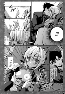 Page 112 of KINOKOTICAL THEORY 3 - preview thumbnail