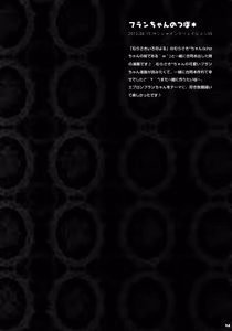 Page 23 of KINOKOTICAL THEORY 3 - preview thumbnail