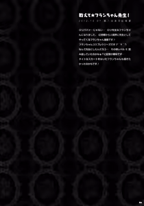 Page 75 of KINOKOTICAL THEORY 3 - preview thumbnail
