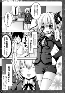 Page 76 of KINOKOTICAL THEORY 3 - preview thumbnail