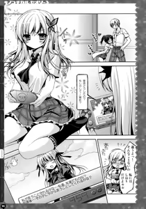 Page 93 of KINOKOTICAL THEORY 3 - preview thumbnail