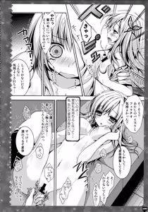 Page 100 of KINOKOTICAL THEORY 3 - preview thumbnail