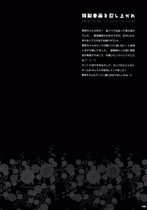 Page 102 of KINOKOTICAL THEORY 4 KanColle Ero Soushuuhen - preview thumbnail