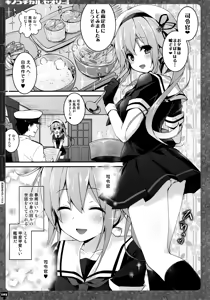 Page 103 of KINOKOTICAL THEORY 4 KanColle Ero Soushuuhen - preview thumbnail