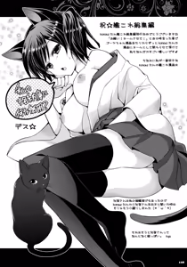 Page 128 of KINOKOTICAL THEORY 4 KanColle Ero Soushuuhen - preview thumbnail