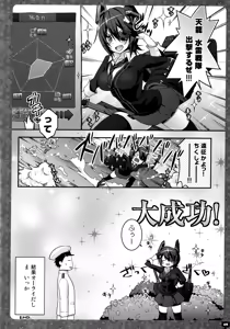 Page 28 of KINOKOTICAL THEORY 4 KanColle Ero Soushuuhen - preview thumbnail